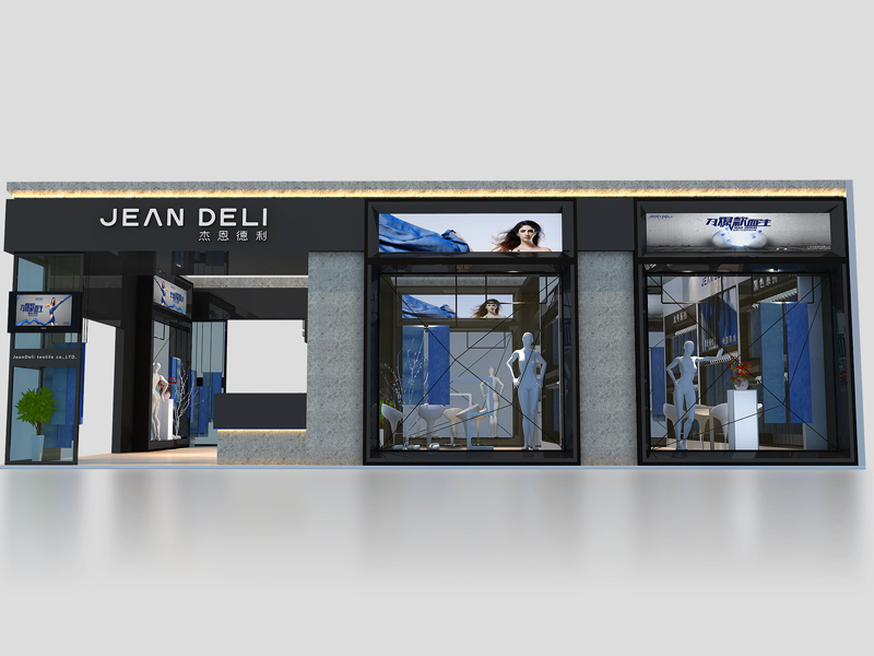 廣東杰恩紡織——服裝紡織展搭建 廣東杰恩紡織——服裝紡織展搭建