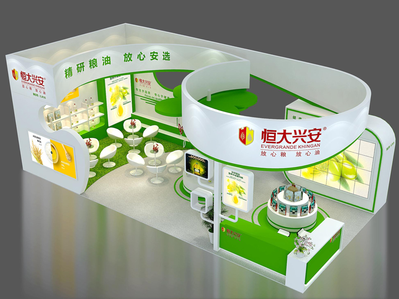 恒大糧油——食品展設計裝修 恒大糧油——食品展設計裝修