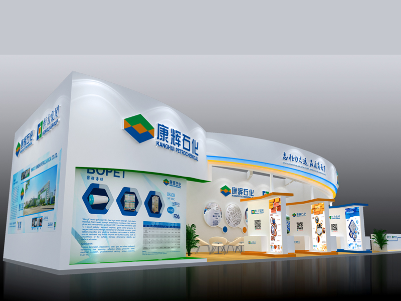 恒力集團(tuán)——化工展設(shè)計(jì)搭建 恒力集團(tuán)——化工展設(shè)計(jì)搭建