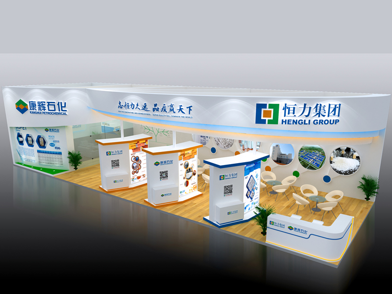 恒力集團(tuán)——化工展設(shè)計(jì)搭建 恒力集團(tuán)——化工展設(shè)計(jì)搭建