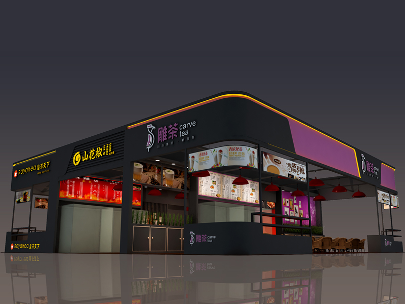 皇茶——食品展設(shè)計(jì)搭建 皇茶——食品展設(shè)計(jì)搭建