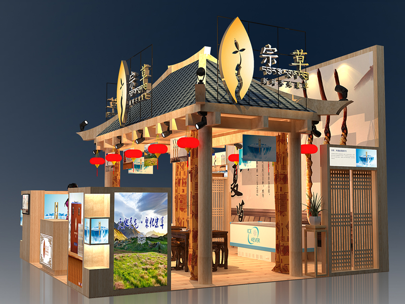 一草堂——藥交會設(shè)計搭建 一草堂——藥交會設(shè)計搭建