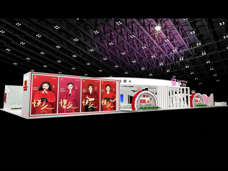 悅?cè)思瘓F(tuán)——美博會(huì)設(shè)計(jì)搭建 悅?cè)思瘓F(tuán)——美博會(huì)設(shè)計(jì)搭建