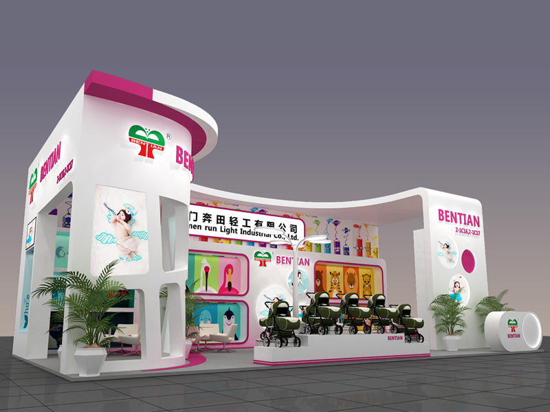 奔田輕工——孕嬰童展設(shè)計(jì)搭建 奔田輕工——孕嬰童展設(shè)計(jì)搭建