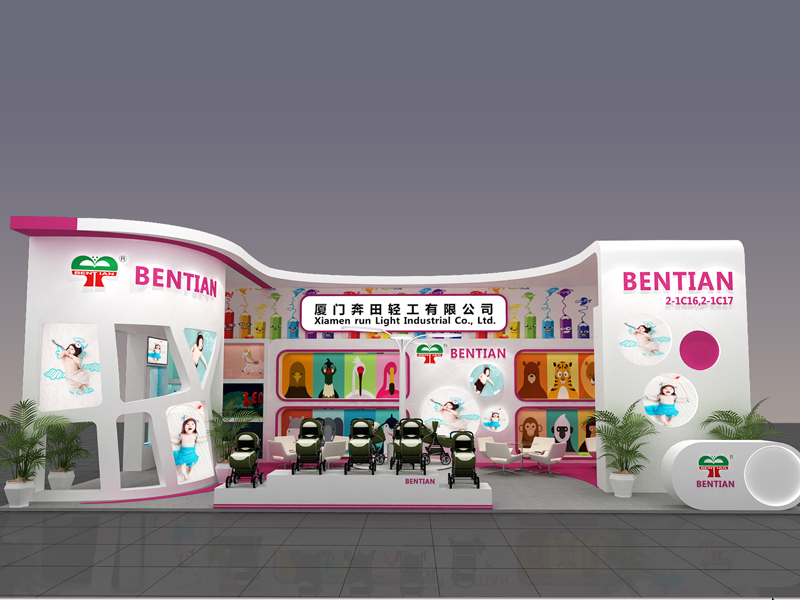 奔田輕工——孕嬰童展設(shè)計(jì)搭建 奔田輕工——孕嬰童展設(shè)計(jì)搭建