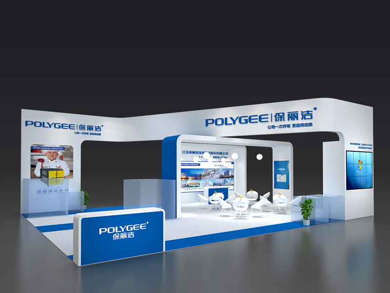 保麗潔——酒店用品展設(shè)計(jì)搭建 保麗潔——酒店用品展設(shè)計(jì)搭建