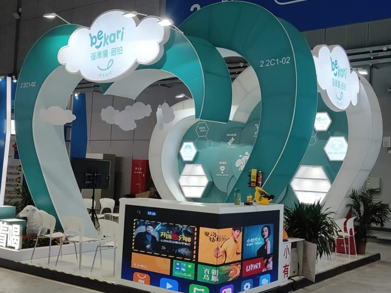 蓓康僖—進(jìn)博會展臺設(shè)計(jì)搭建 蓓康僖—進(jìn)博會展臺設(shè)計(jì)搭建