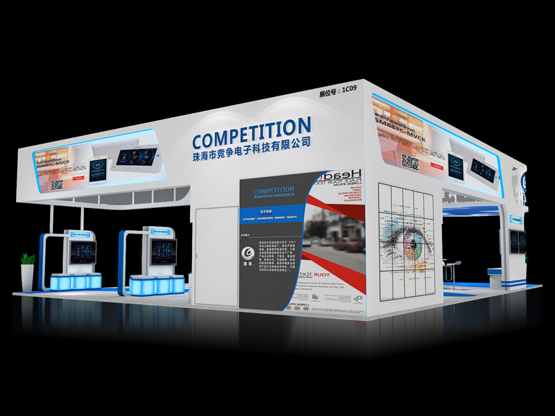 珠海競(jìng)爭(zhēng)電子——電子展設(shè)計(jì)搭建 珠海競(jìng)爭(zhēng)電子——電子展設(shè)計(jì)搭建