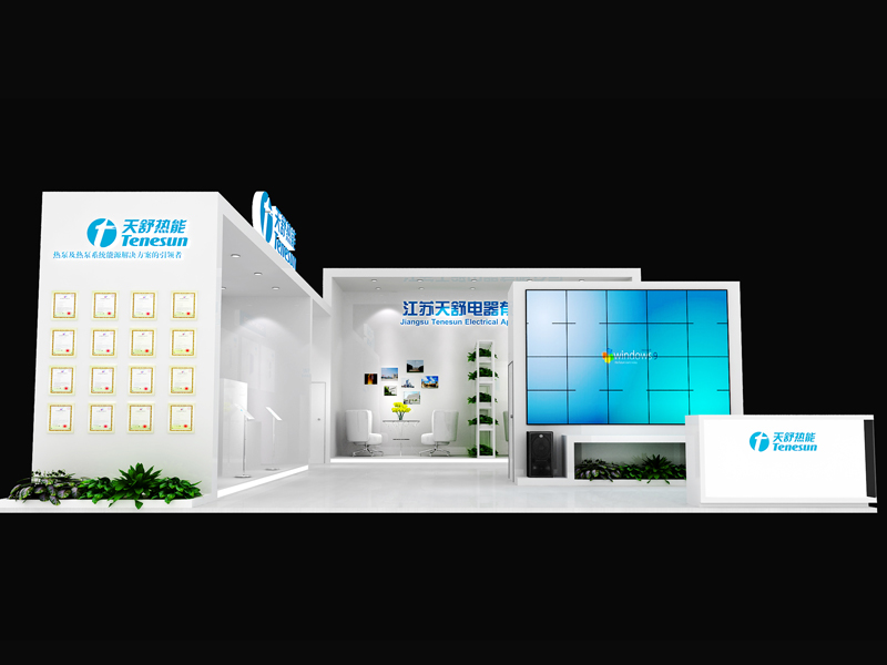 天舒熱能——能源展設(shè)計搭建 天舒熱能——能源展設(shè)計搭建