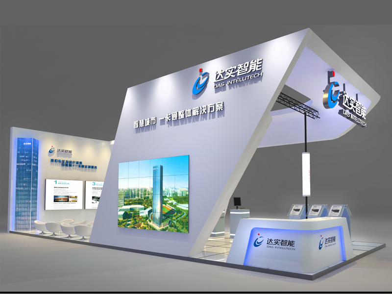 達(dá)實(shí)信息科技——電子展特裝搭建 達(dá)實(shí)信息科技——電子展特裝搭建
