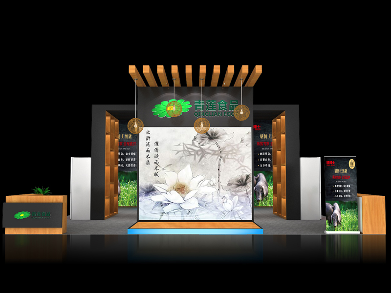 青蓮——食品展設(shè)計(jì)搭建 青蓮——食品展設(shè)計(jì)搭建