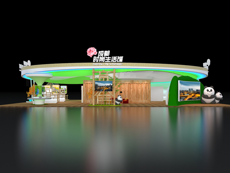 成都時尚生活館——政府展設計布展 成都時尚生活館——政府展設計布展