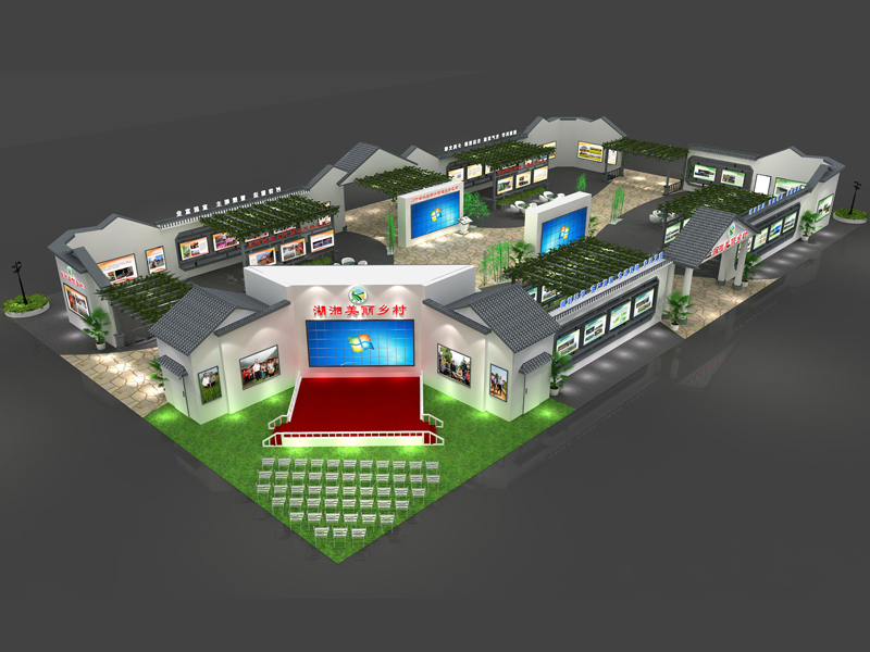 湖湘美麗鄉(xiāng)村展區(qū)——政府展設(shè)計(jì)搭建 湖湘美麗鄉(xiāng)村展區(qū)——政府展設(shè)計(jì)搭建