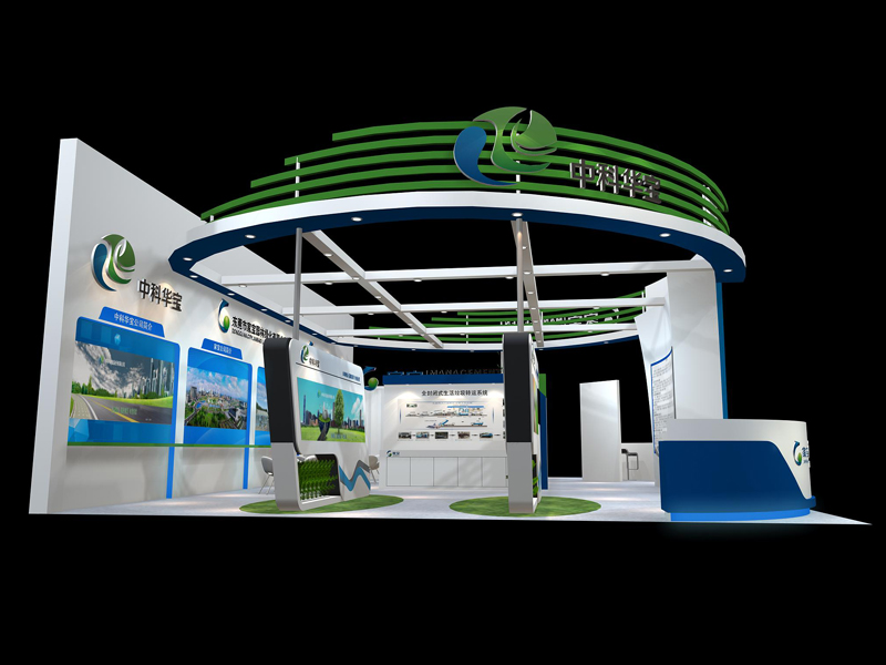 家寶——環(huán)保展設(shè)計搭建 家寶——環(huán)保展設(shè)計搭建