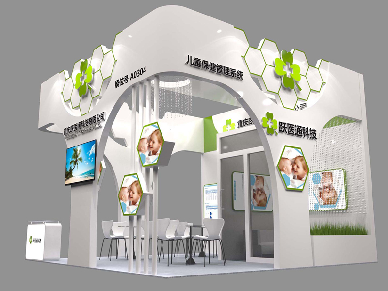 躍醫(yī)通——醫(yī)藥展設(shè)計(jì)搭建 躍醫(yī)通——醫(yī)藥展設(shè)計(jì)搭建