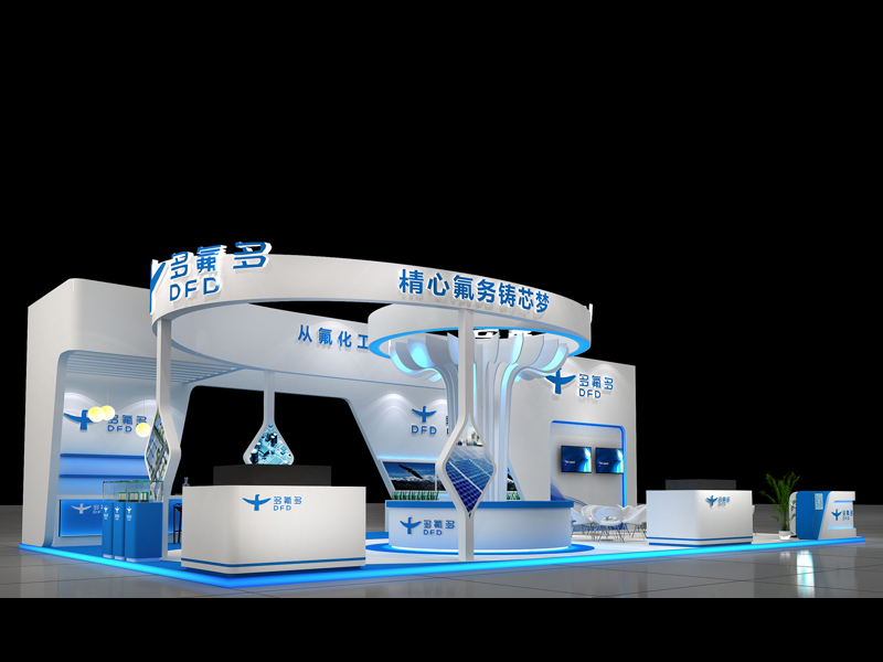 多氟多——能源展會設(shè)計搭建 多氟多——能源展會設(shè)計搭建