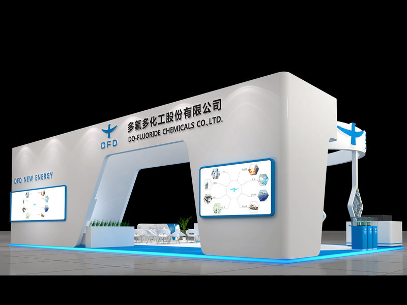 多氟多——能源展會設(shè)計搭建 多氟多——能源展會設(shè)計搭建