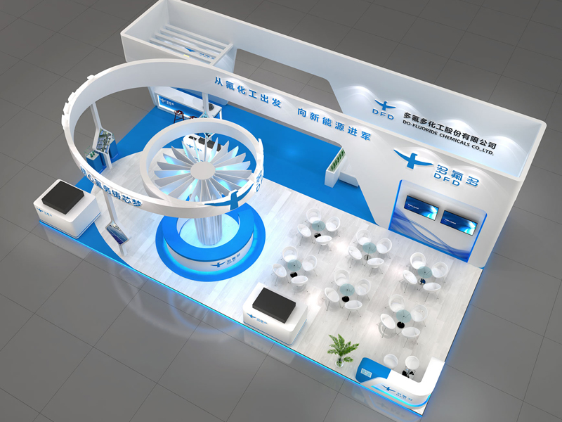 多氟多——能源展會設(shè)計搭建 多氟多——能源展會設(shè)計搭建