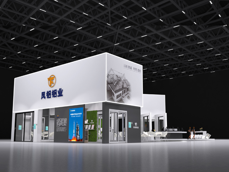 鳳鋁——建材展臺設(shè)計(jì)搭建 鳳鋁——建材展臺設(shè)計(jì)搭建