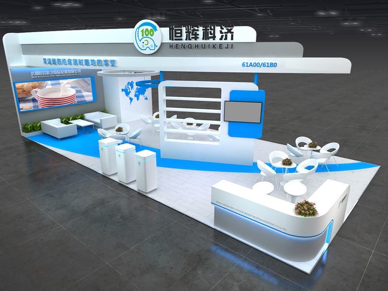 恒輝——食品展臺設計搭建 恒輝——食品展臺設計搭建