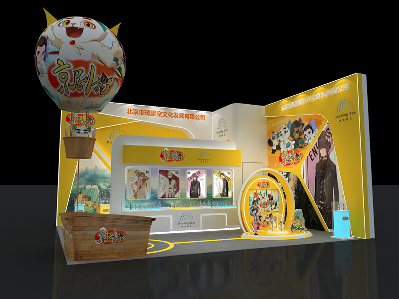 京劇貓——?jiǎng)勇螒蛘乖O(shè)計(jì)搭建