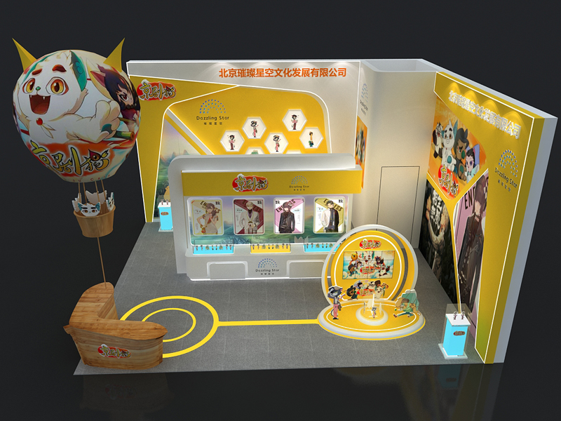 京劇貓——動漫游戲展設計搭建 京劇貓——動漫游戲展設計搭建