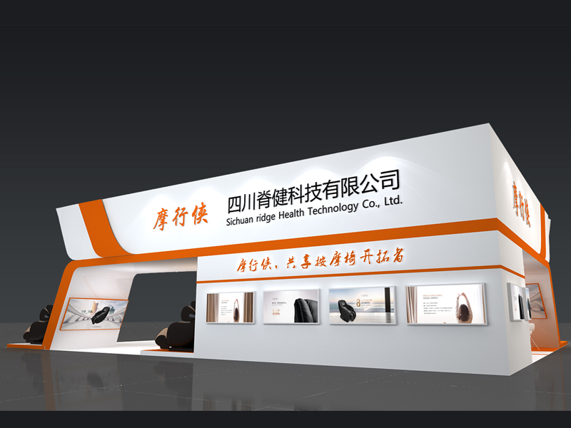 摩行俠——禮品展設(shè)計搭建 摩行俠——禮品展設(shè)計搭建