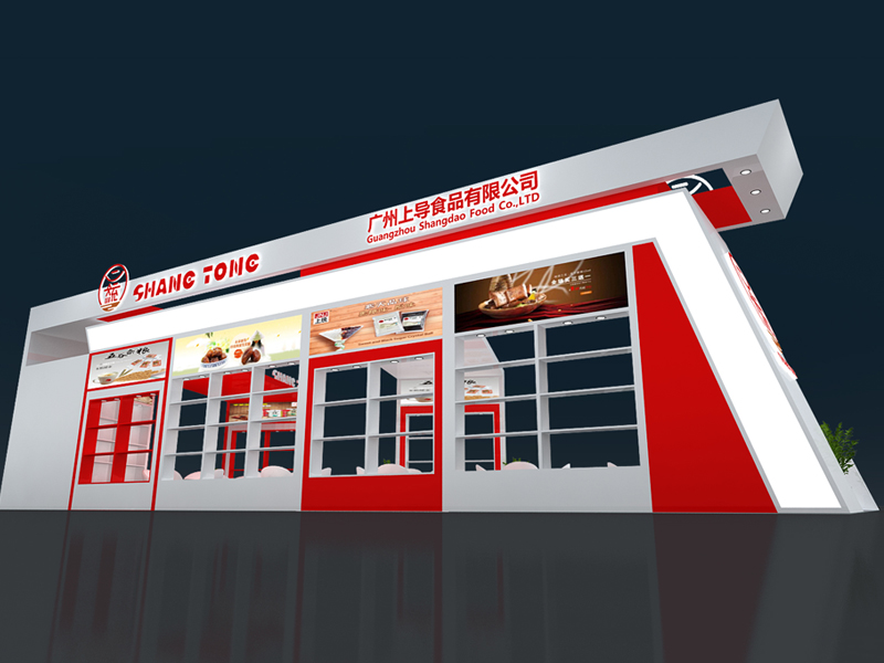 上導(dǎo)——食品展位設(shè)計(jì)搭建 上導(dǎo)——食品展位設(shè)計(jì)搭建